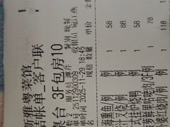 -新雅粤菜馆(南京东路店)