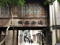 -乌镇西栅景区
