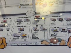 -糖潮糖水铺(省府店)