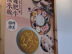 -大官米线(喜盈门范城店)