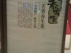 android_upload_pic-九毛九西北菜(水荫店)