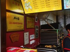 -陈大帅黄桥烧饼(桃园路店)