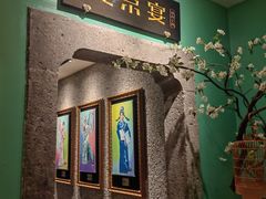 -北京宴(华贸购物中心店)