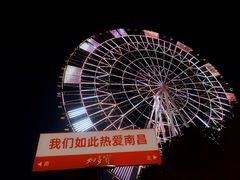 -南昌之星游乐场