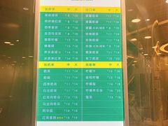 -1点点(望京SOHO店)