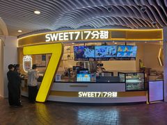 -7分甜(武林银泰店)