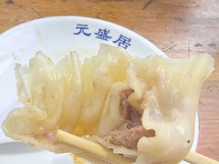 -元盛居(生态大街店)