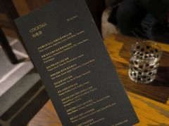 -漪龙台·B26 Rooftop Lounge