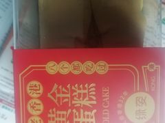 -绿姿鲜奶烘焙(新城花园店)