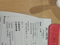 -大师兄·西北小馆(北站缤果空间店)