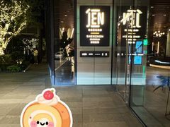 -开唐咖啡吧Open House Cafe·深圳前海JEN酒店