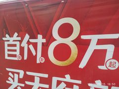-国美电器(成都天府立交店)
