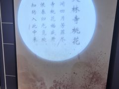 -庐山风景区花径公园