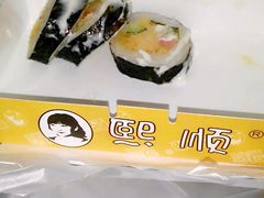 -熙顺紫菜包饭(三孔旅游区曲阜明故城店)