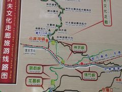 -神农溪纤夫文化旅游区