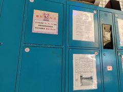 -移动谜城·大笨象密室逃脱(五棵松店)