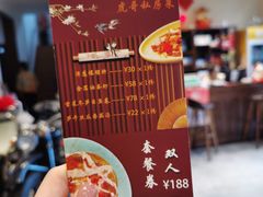 -虎哥私房菜(馒头山店)