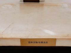 -星巴克臻选(天津恒隆广场旗舰店)