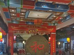 -和源祥·日照菜扛把子(万平口一店)