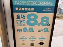 -深圳布吉万象汇