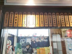 -沈大成(城隍庙店)