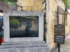 -威远炮台