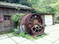 -遂昌金矿国家矿山公园