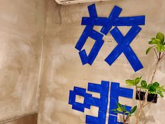 -筑艺咖啡