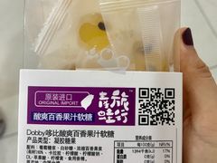 -kk进口品集合(丽悦新天店)