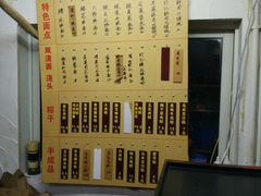 -金太粽(上海弄堂第一粽店)