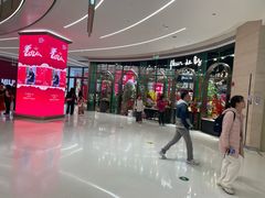 -天河领展广场