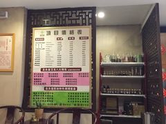 -莱蔻·圣灸堂·推拿艾灸(天山店)