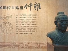 -常熟方塔园