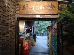 -邱金小炒·30 年盐帮江湖菜(自贡店)