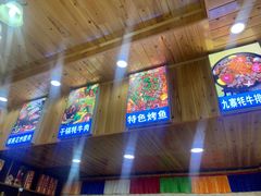 -乡土特色.冷锅鱼.牦牛肉汤锅