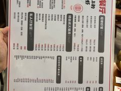 -虾妹纸餐厅