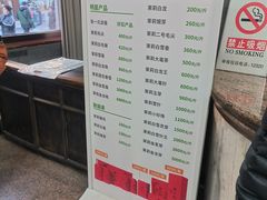 -张一元(总店)