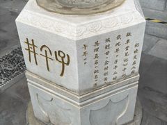 -北京湖广会馆