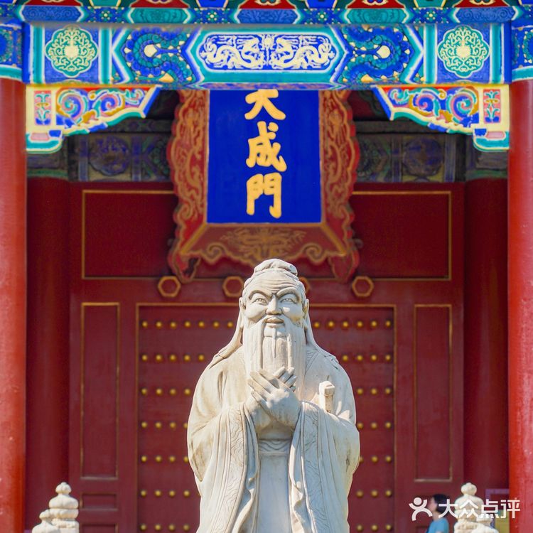 北京小众打卡，故宫后边有一座国子监