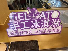 -都可手作(学士街手作店)