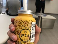 芒果草莓卡士-野萃山·潮汕厚果汁(十亩地店)