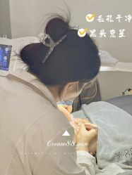 -Cream88颜皮肤管理中心