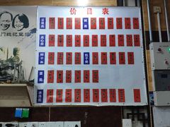 -阊门姚记豆浆(旧学前直营店)