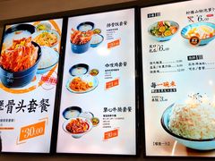 菜单-犟骨头排骨饭(回龙观龙禧店)