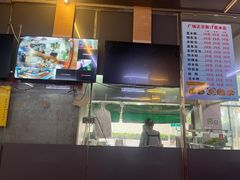 -广场正宗原汁薏米店