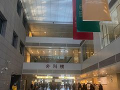 -北京协和医院(东单院区)