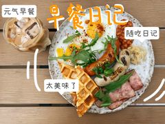 -HUATA 'Holiday Plan 花榻