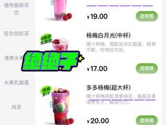 -书亦烧仙草(武宿国际机场店)