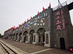 -大同煤炭博物馆