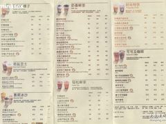 菜单-快乐柠檬happylemon(日月光店)